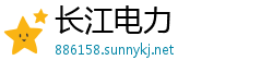 长江电力